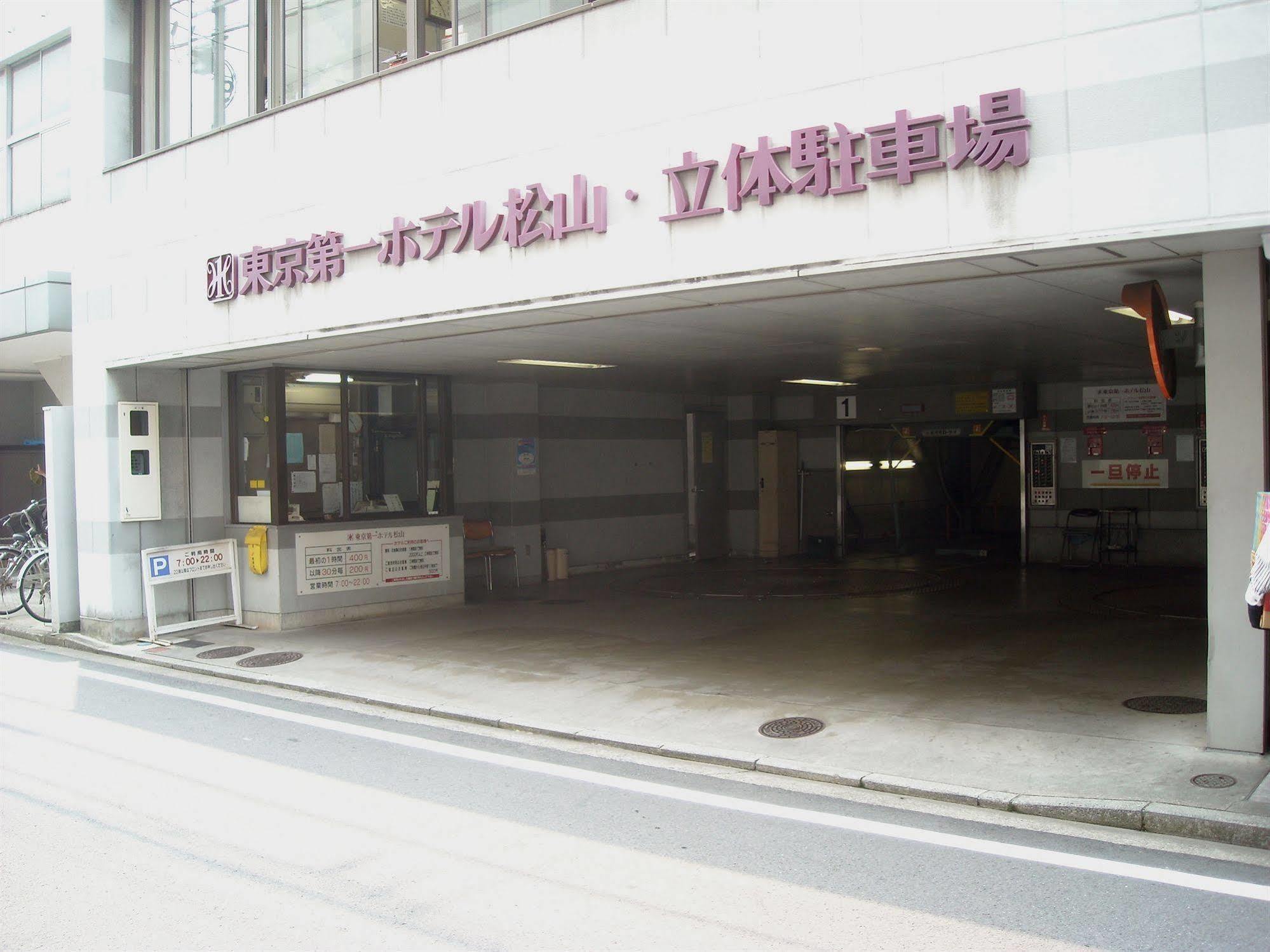 Tokyo Dai-Ichi Hotel Matsuyama Мацуяма Экстерьер фото